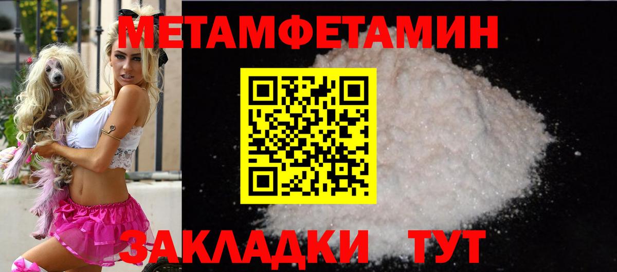 АМФ 98% Каменка