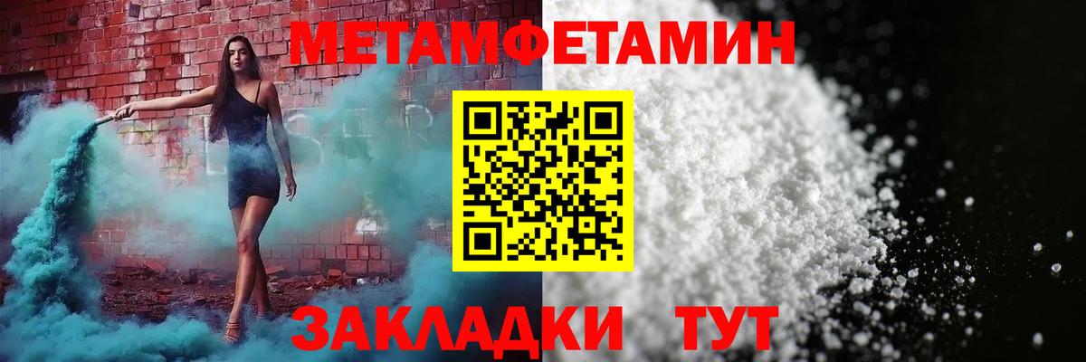 АМФ  АМФЕТАМИН Розовый  Вход с VPN  АМФЕТАМИН  Каменка 