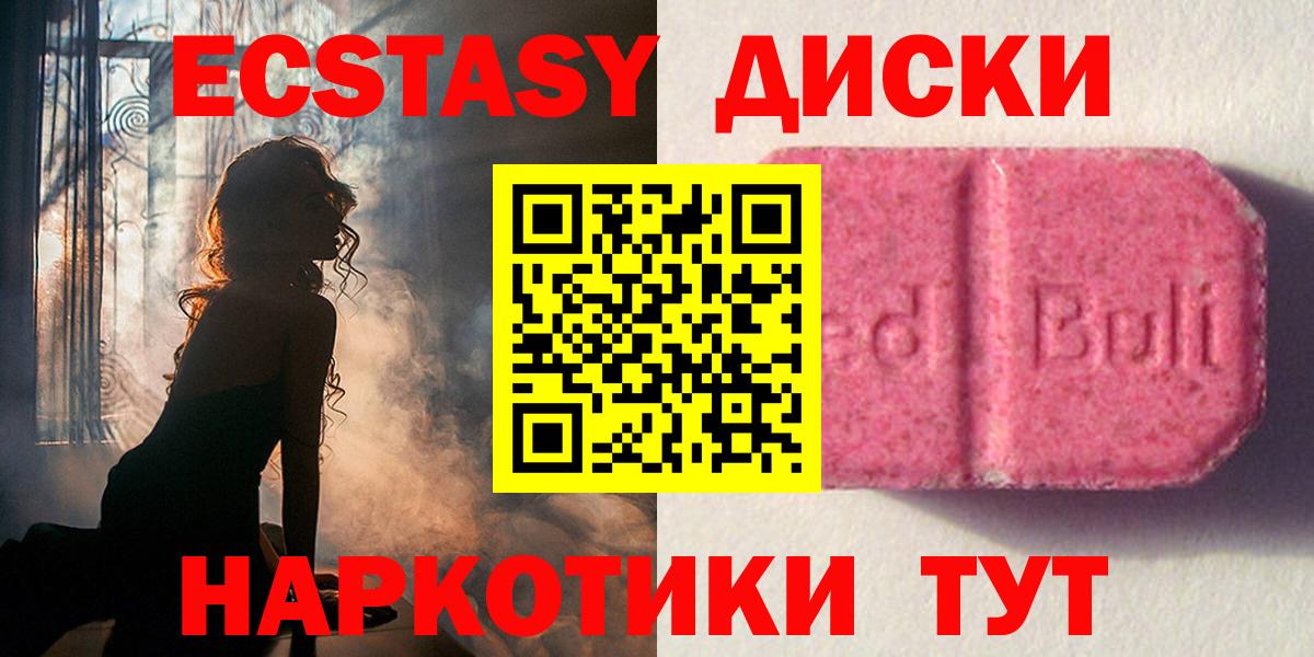 ЭКСТАЗИ бентли Каменка
