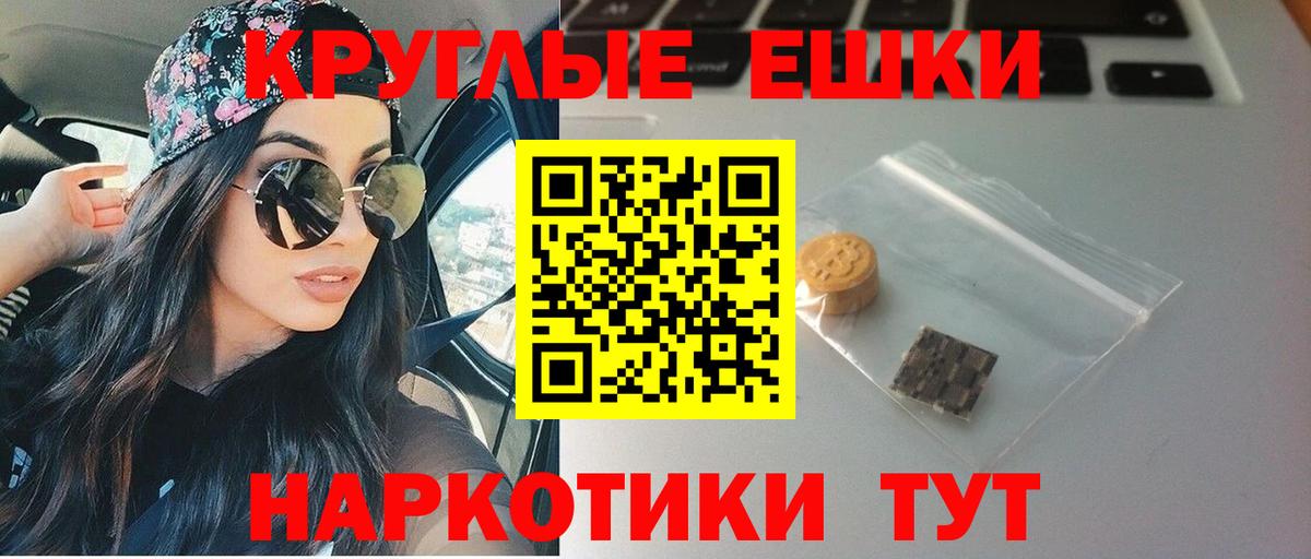 Экстази  Ecstasy TESLA  закладки  darknet как зайти  Каменка  Ecstasy Cube  Вход с VPN 