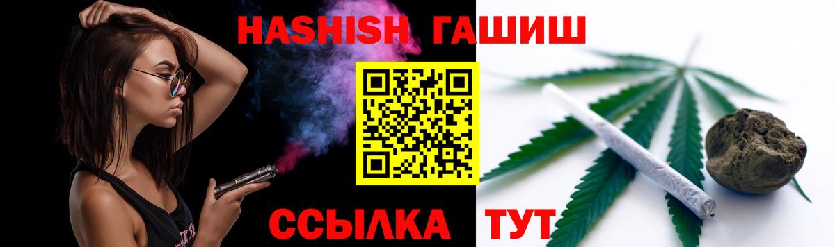 ГАШИШ 40% ТГК  Гашиш Изолятор  Гашиш  цена наркотик  Каменка  Вход с VPN 