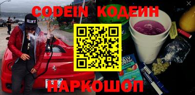 соль курить ск Ливны