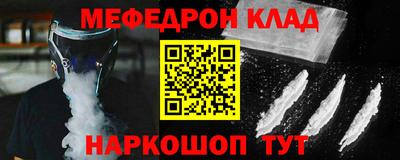 соль курить ск Ливны
