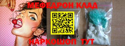 соль курить ск Ливны