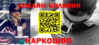 MDMA Лесосибирск