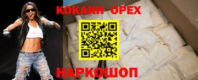 кокаин перу Ликино-Дулёво