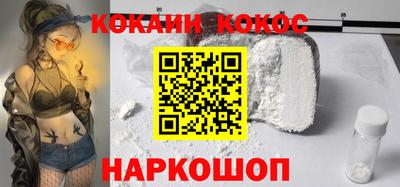 кокаин перу Ликино-Дулёво