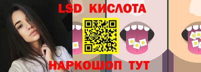 соль курить ск Ливны