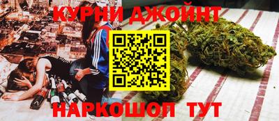 соль курить ск Ливны