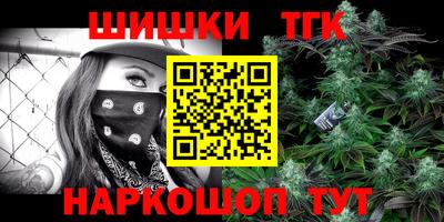 соль курить ск Ливны