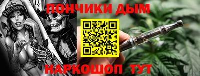 соль курить ск Ливны