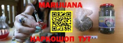 соль курить ск Ливны