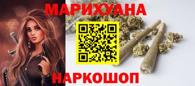 соль курить ск Ливны