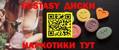 MDMA Лесосибирск