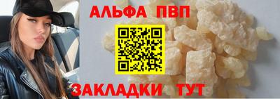 соль курить ск Ливны