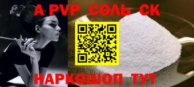 MDMA Лесосибирск