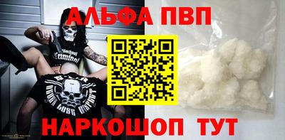 соль курить ск Ливны