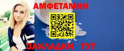 соль курить ск Ливны