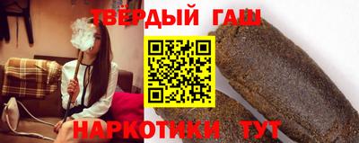 соль курить ск Ливны