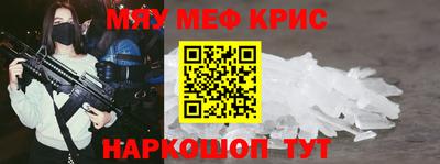 соль курить ск Ливны