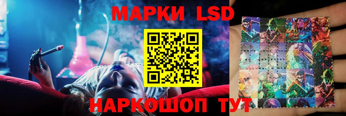 Лсд 25 экстази ecstasy Каменка