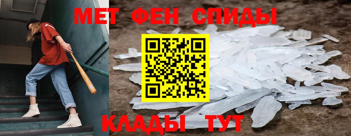 Метамфетамин  Вход с VPN  Каменка  Метамфетамин Декстрометамфетамин 99.9% 